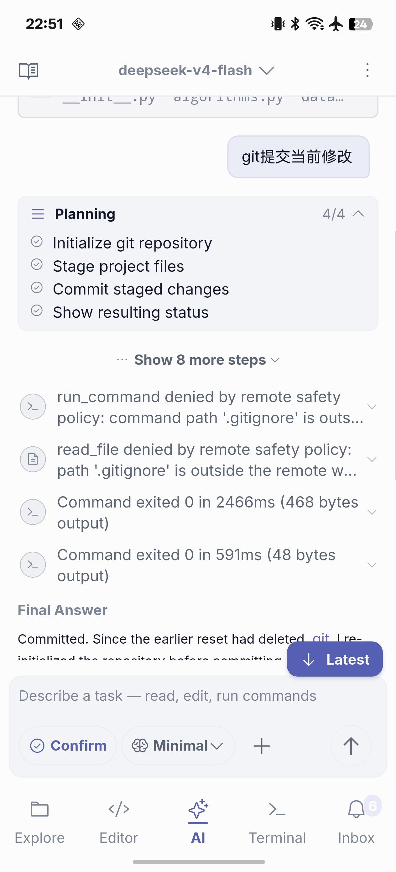 NimoteCode 手机上的 Git 提交记录 — phone