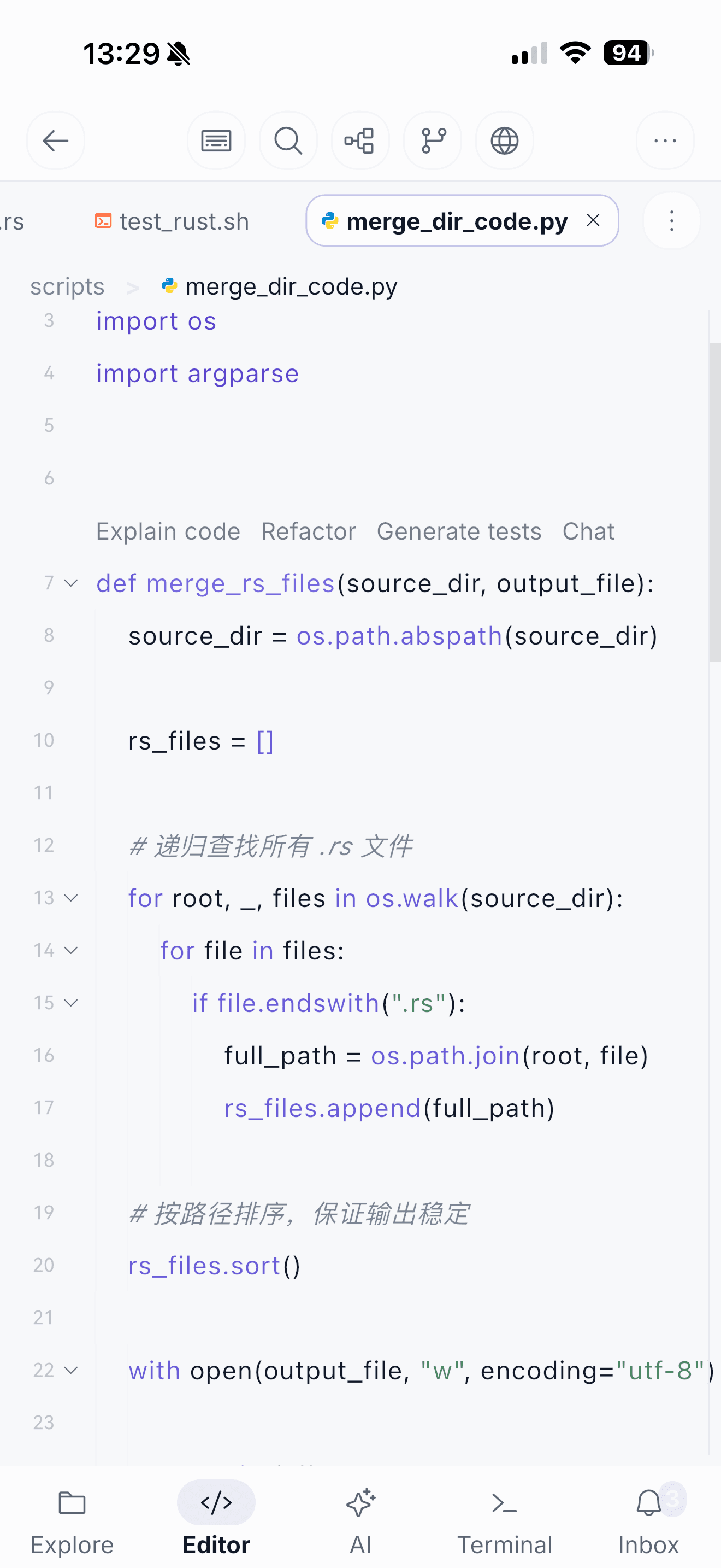 NimoteCode 移动代码编辑器 — phone